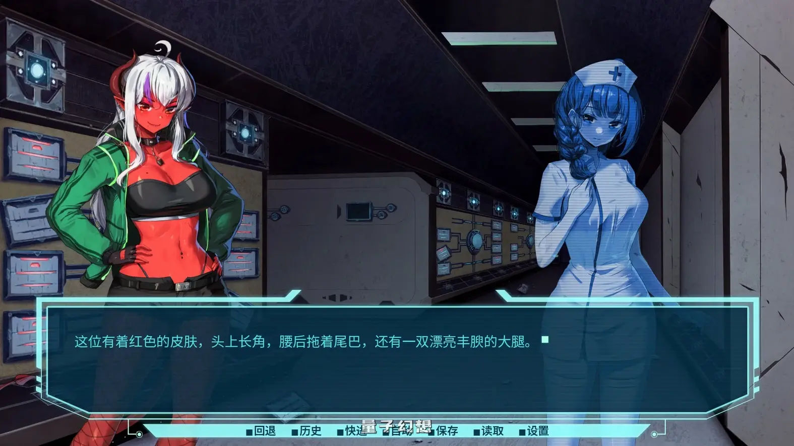 [亚洲SLG/恋爱养成]银河爱情乌托邦Galactic Love Utopia 官方中文版[3.07G]