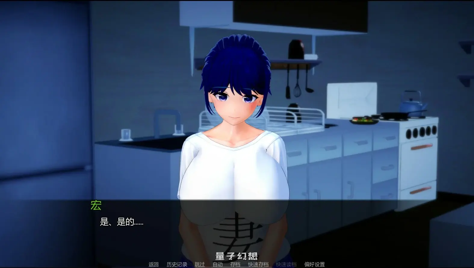 [日系SLG/后宫]不速之客Intruder's Tale0.14 AI汉化版[1.6G/更新]