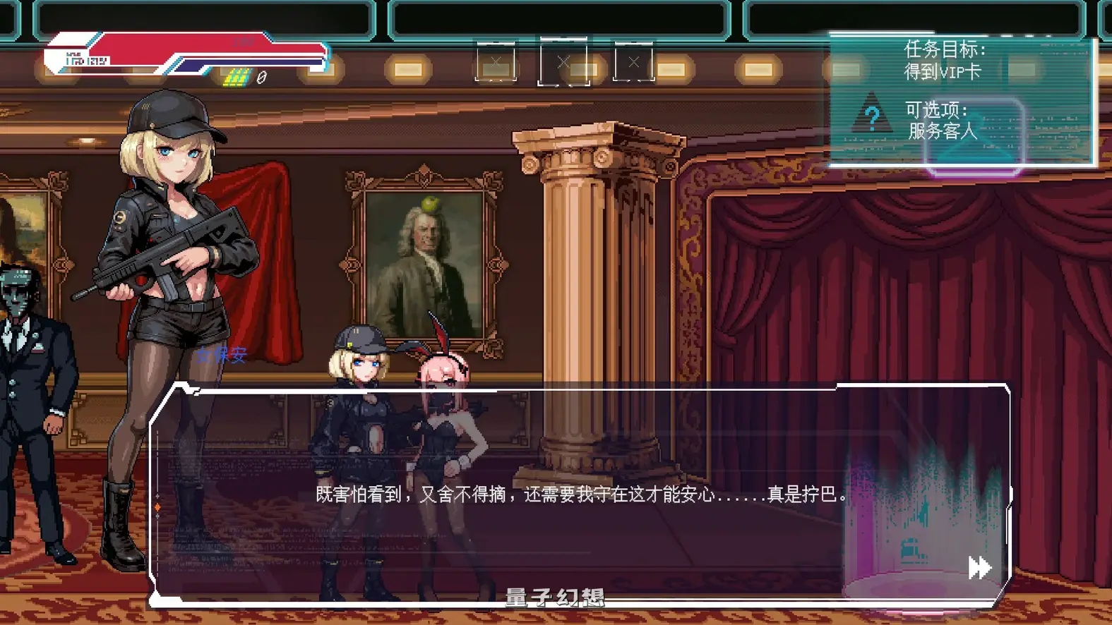 [日系ACT/动作]不死少女的赛博革命Immortal Joan: Cyber Revolution 官方中文版[1.04G]