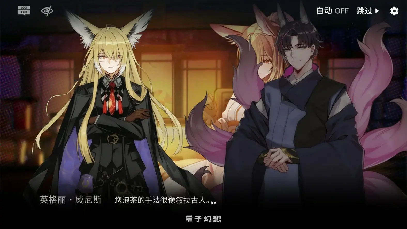 [亚洲SLG/官中]女祭司之眼 明日方舟同人The Eye Of Priestess 官方中文版[3.4G/更新]