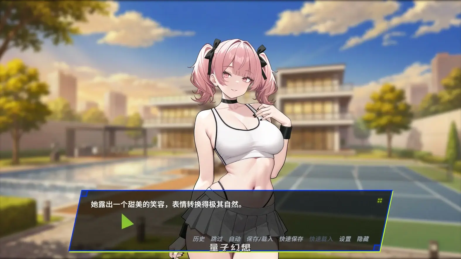 [日系SLG/官中]报复：拿下老板的妻子、姐妹和母亲SPITE: Taking the Boss's Wife, Sister and Mother V1.51 官方中文版[0.9G/更新]