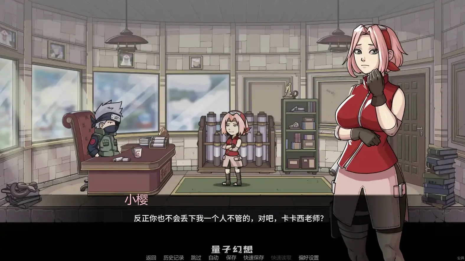 [日系SLG/同人]纲手卷轴Tsunade's Scrollv0.2 AI汉化版[2.63G/更新]