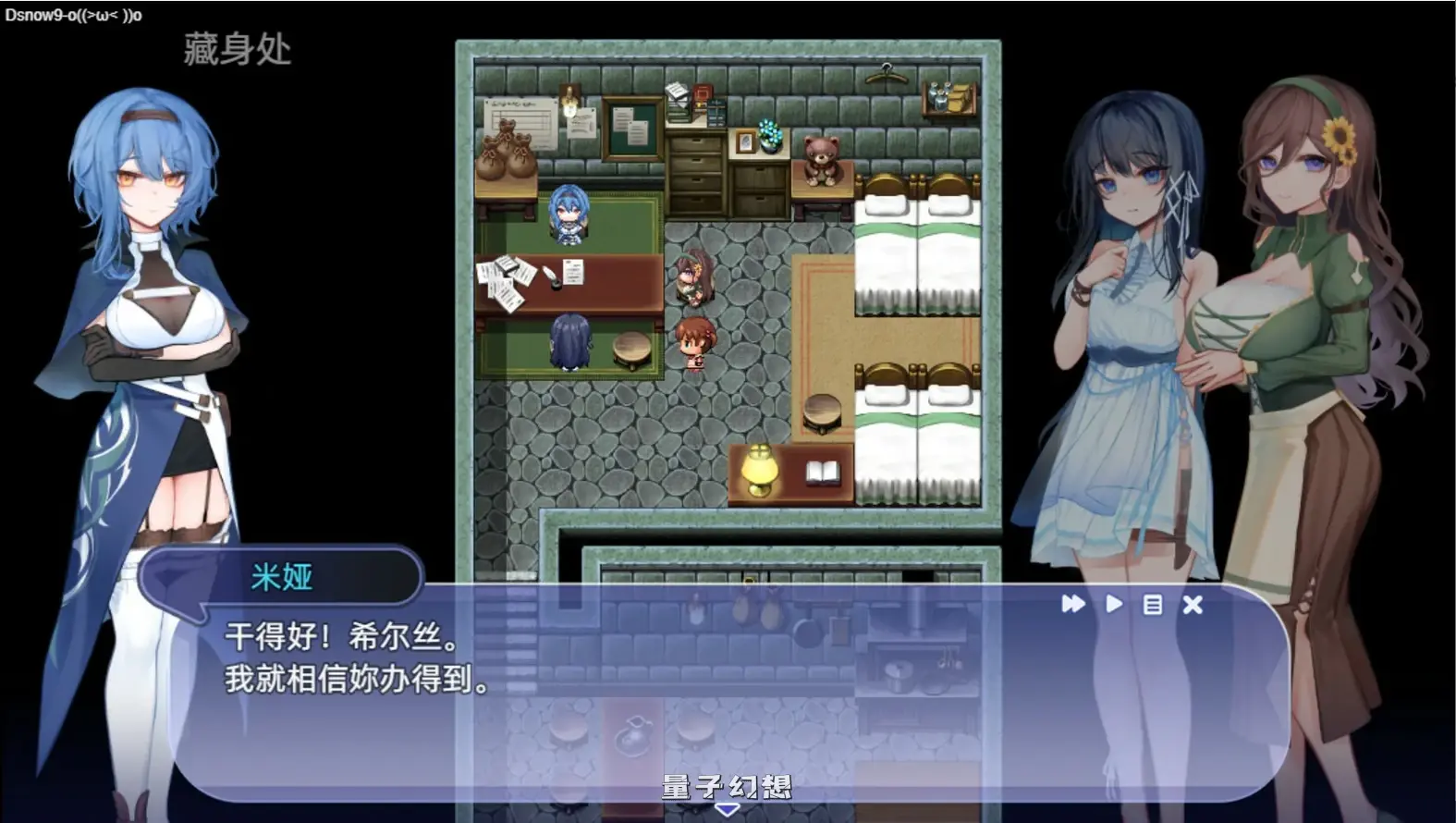 [日系RPG/官中]希尔丝大冒险The Adventures of HILLS1.0.2 官方中文版[1.75G]