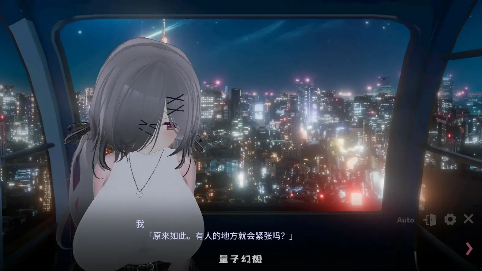 [日系SLG/官中]跟我开房！不然我曝光你小号！V1.10 官方中文版[1.74G]