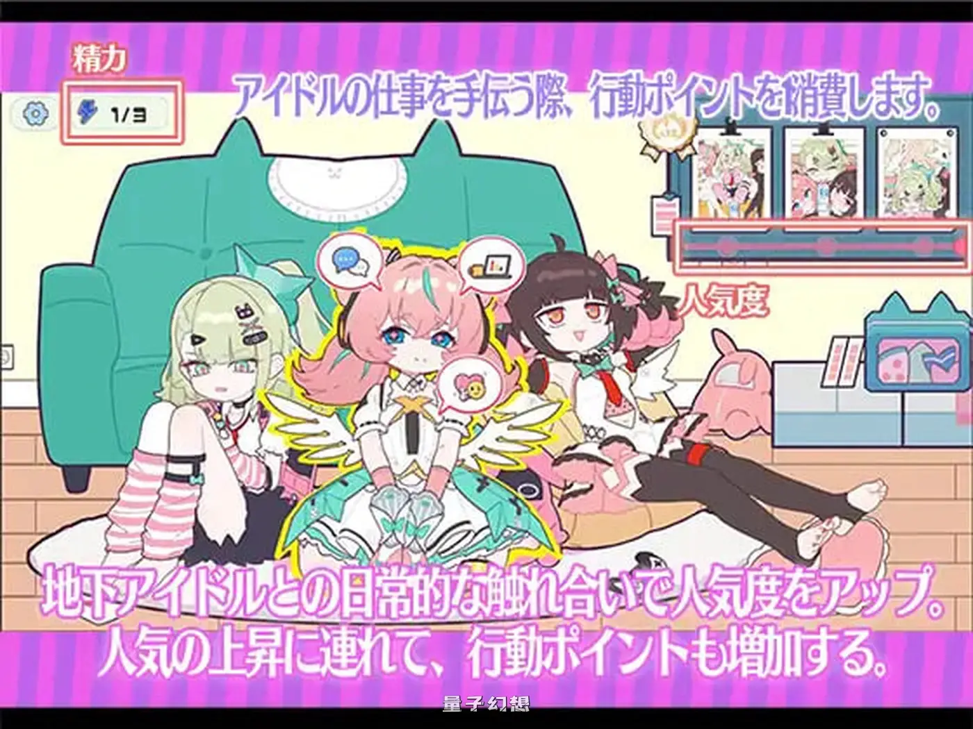 新作[日式SLG] 睡眠 ～与地下偶像们的集训生活～ 睡眠○ ～地下アイドルたちとの合宿生活～ 官中 [1.20G]