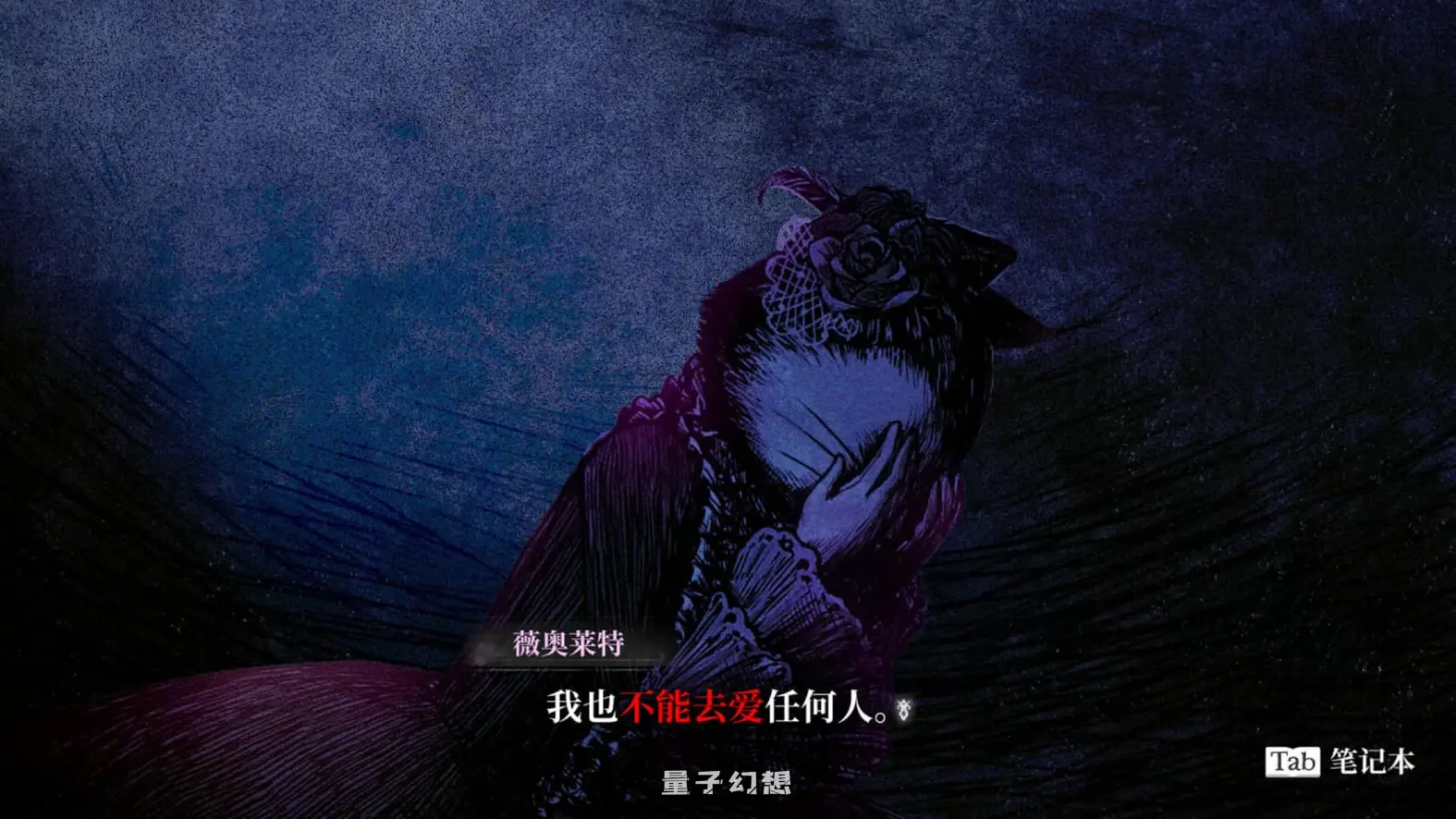 新作[冒险ADV] 薛定谔的电话 Schrödinger’s Call 官中版 [5.70G]