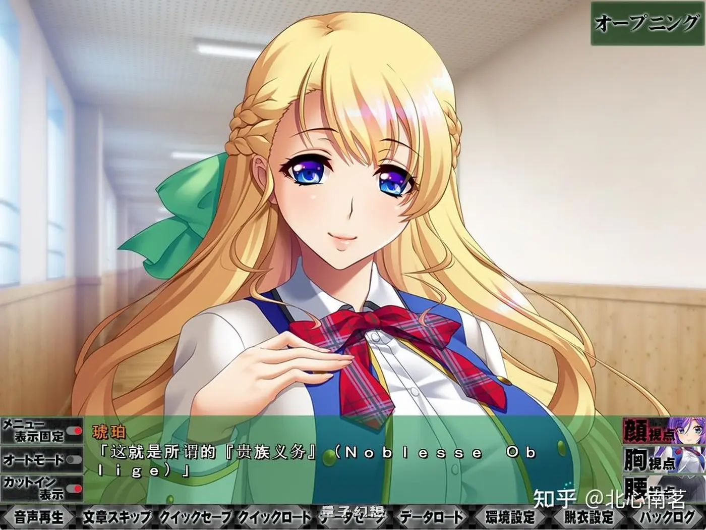 新作[日式ADV] 超狂指导日志 ～学园统制录～ AI汉化版 [4.50G]