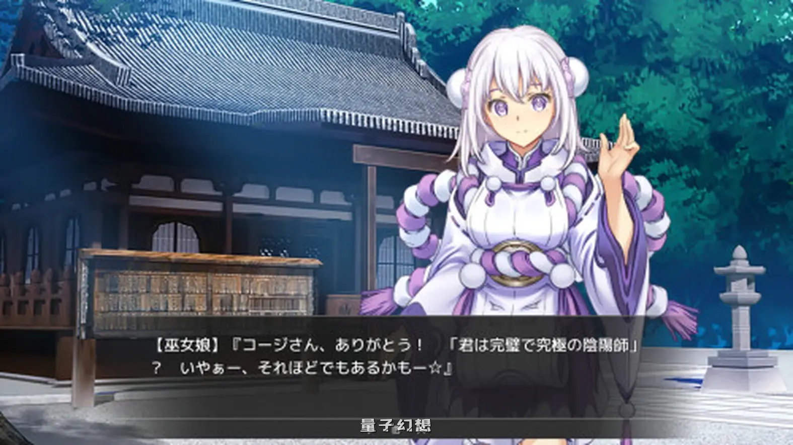 新作[经营SLG/羞耻] Vtuber Hack 官中版 [23.40G]