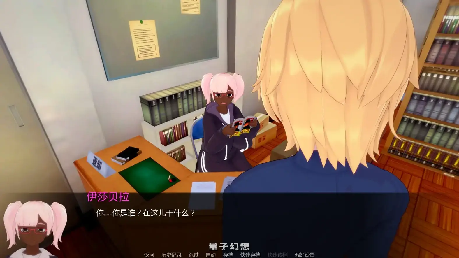 [日系SLG/学校]白人男孩的夏天White Boy Summerv1.0 AI汉化版[6.12G/更新]