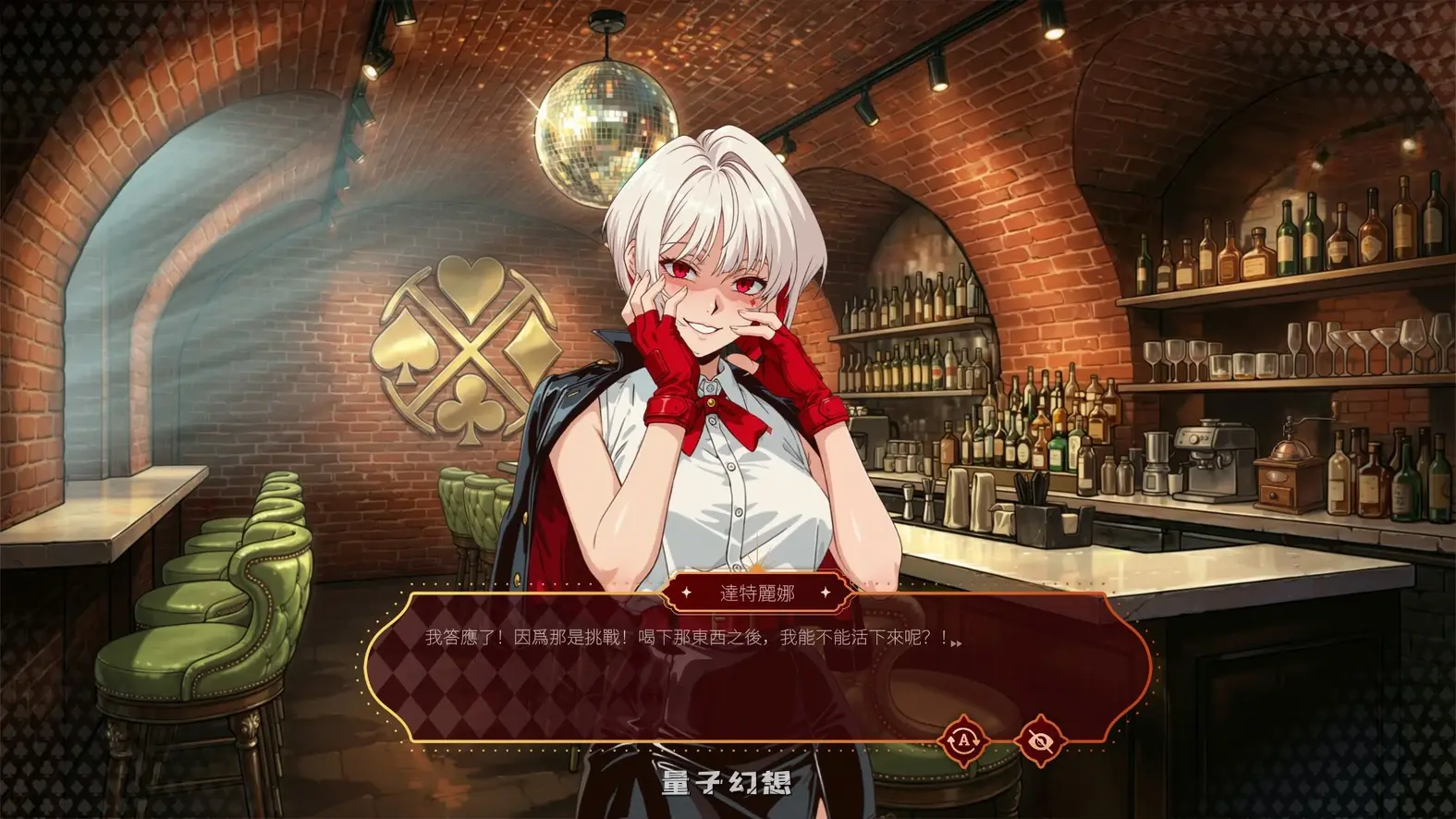 [SLG/官中]魅惑扑克俱乐部Lust Poker Club Final 官方中文步兵版[3.93G]