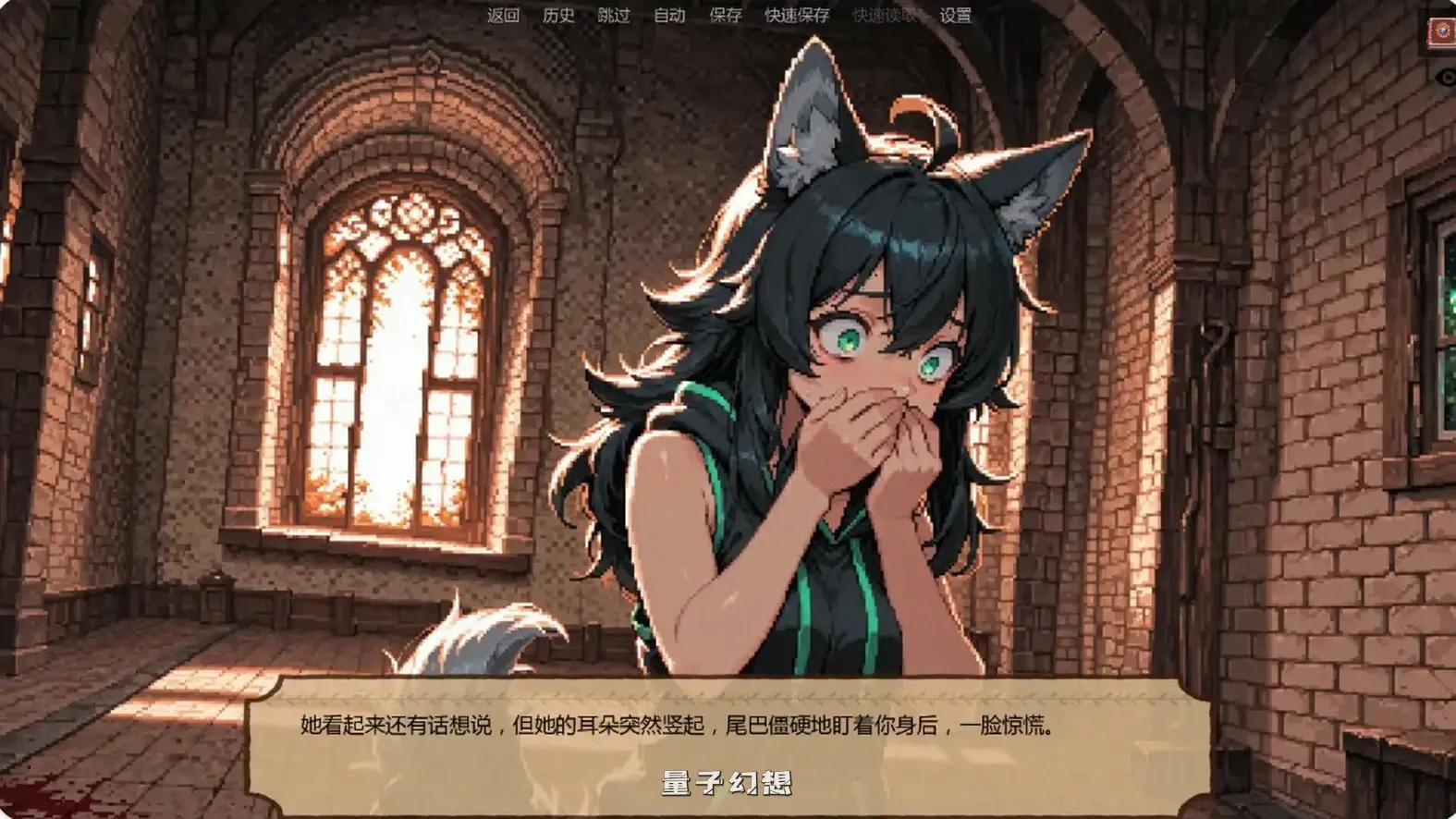 [日系SLG/扶她]低语账本Whispering Ledger0.4.2.5 AI汉化版[2.6G/更新]