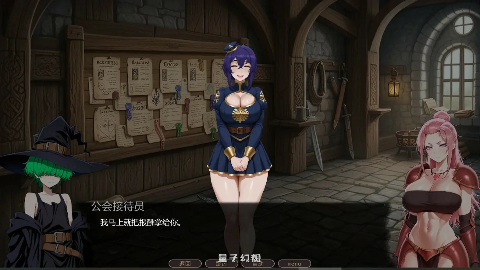[日系SLG/AI汉化]不能没有牛头人的异世界No nuT iSekai0.1b AI汉化版[0.67G/更新]