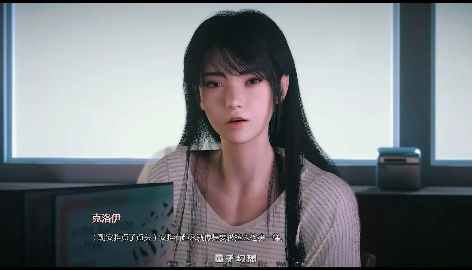 [亚洲SLG/后宫]禁忌思想Forbidden ThoughtsCh.2 Up.2 AI汉化版[1.3G/更新]