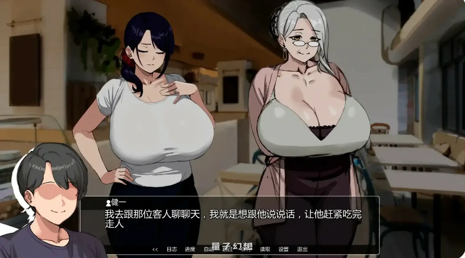 [日系SLG/AI汉化]埃米斯NTS生活Eimi's NTS Life0.2.1 AI汉化版[1.3G/更新]