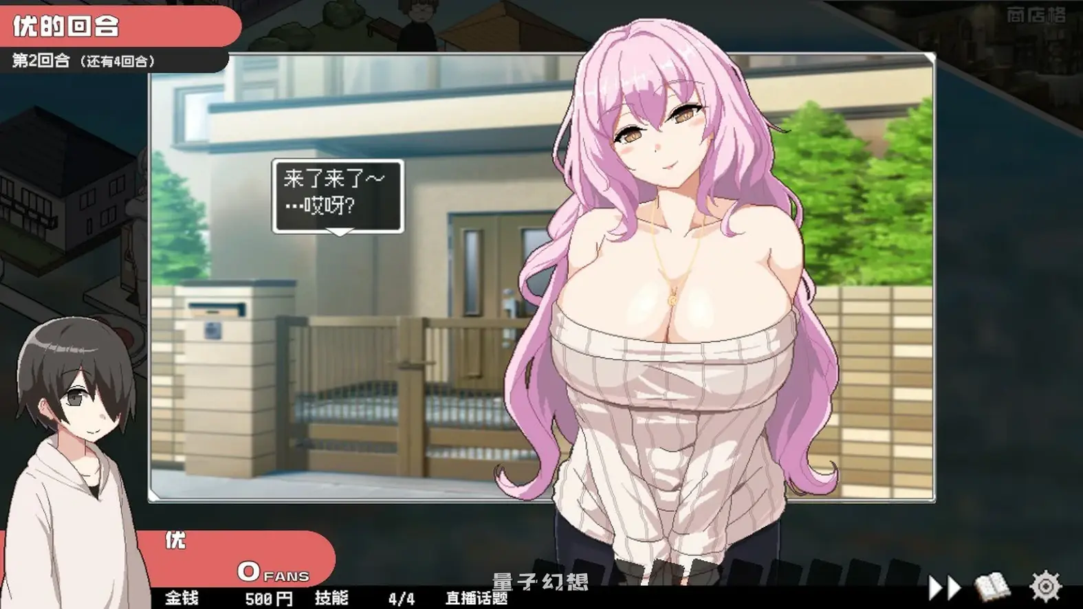 [日系SLG/母女]骰子女神：美人母女ORGY DICE1.0.4 官方中文版[0.85G]
