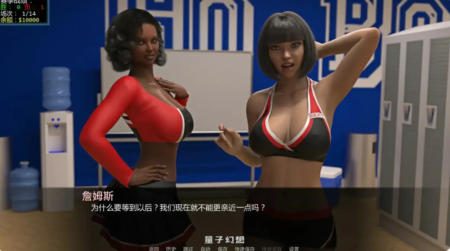 [SLG/后宫]足球诱惑RFootball Temptations1.6 AI汉化版[2.6G/更新]
