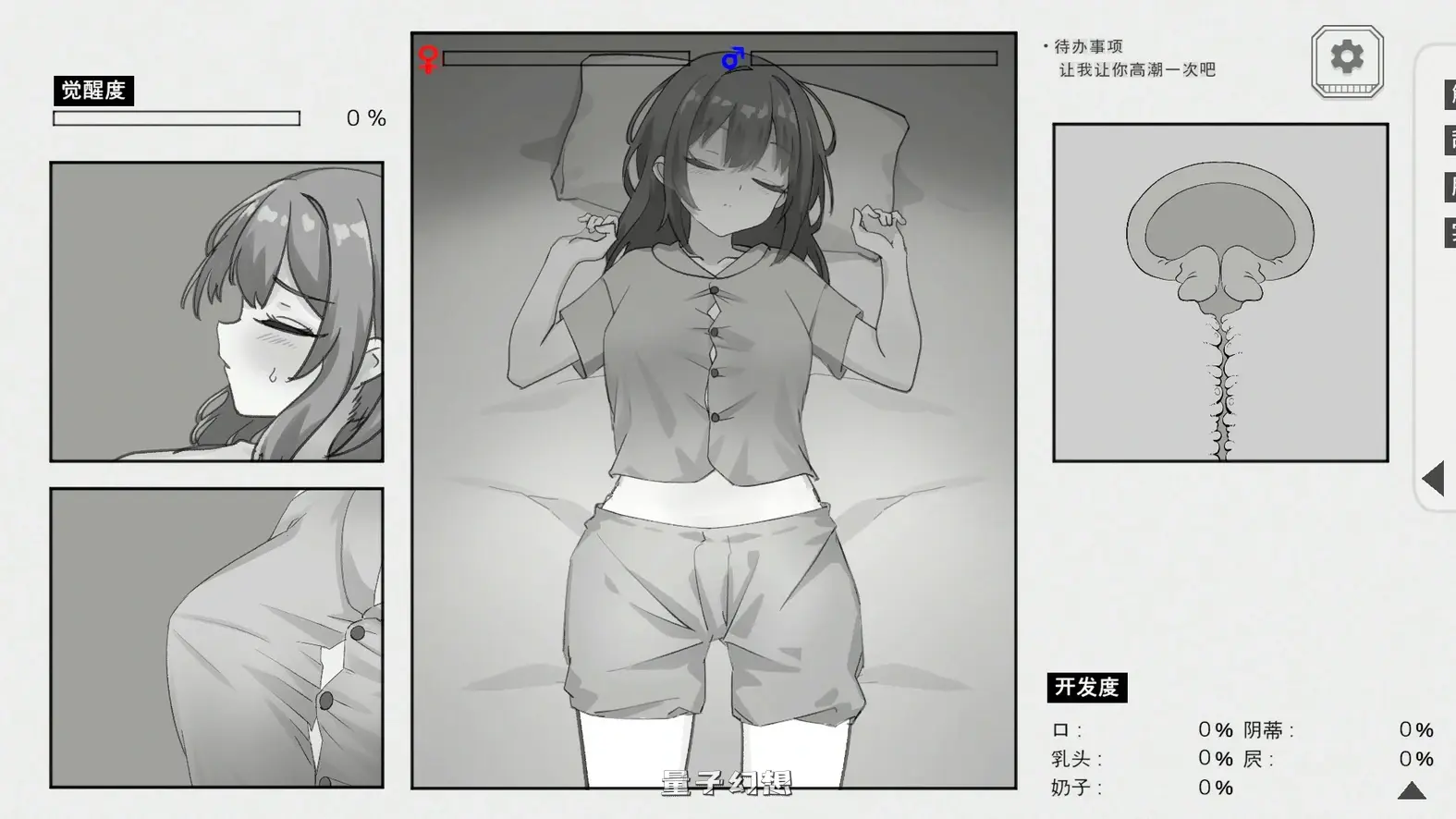 [日系SLG/黑白]与温柔可爱的大姐姐一起的秘密三天 官方中文版[1.3G]