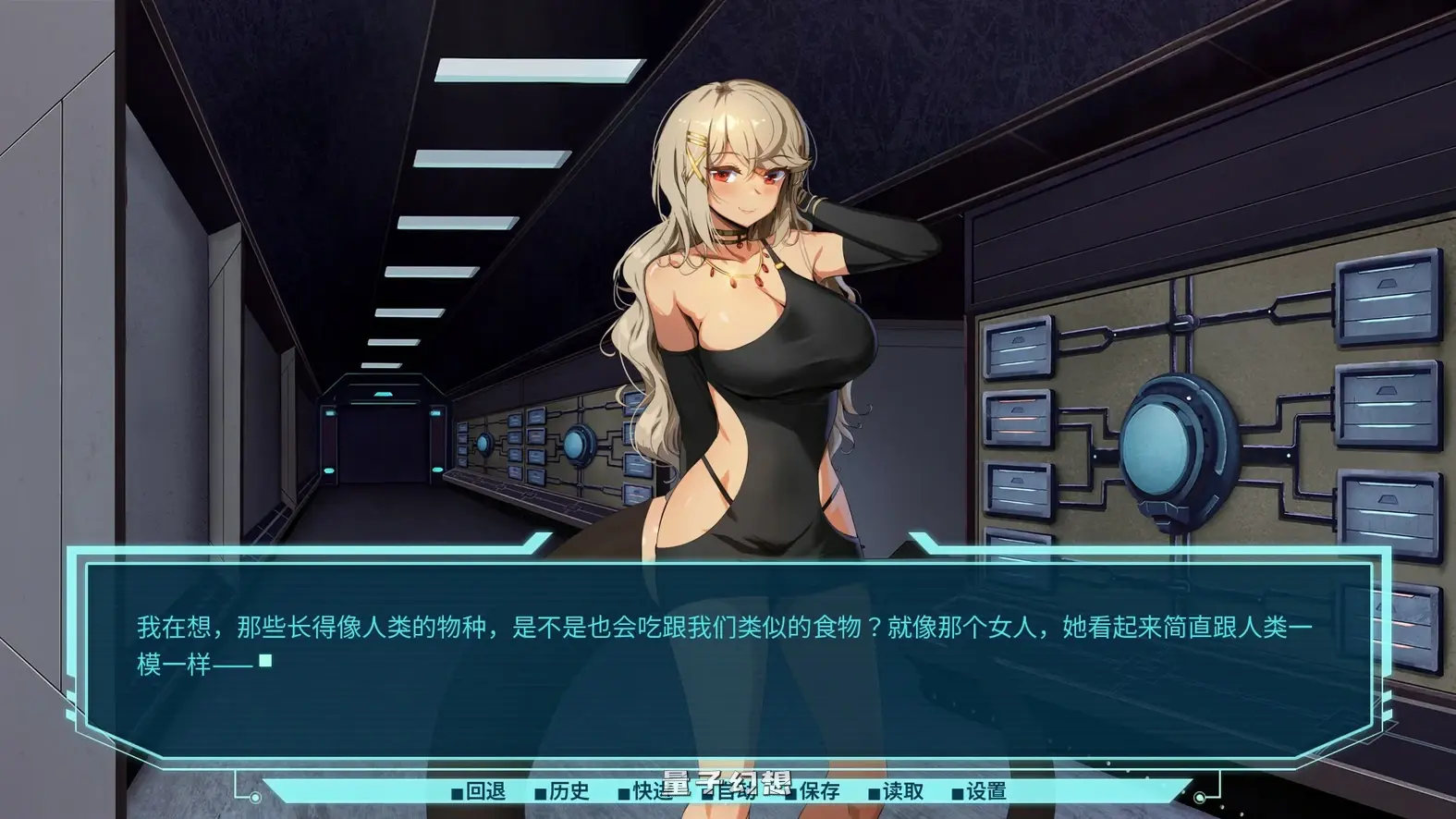 [亚洲SLG/恋爱养成]银河爱情乌托邦Galactic Love Utopia 官方中文版[3.07G]