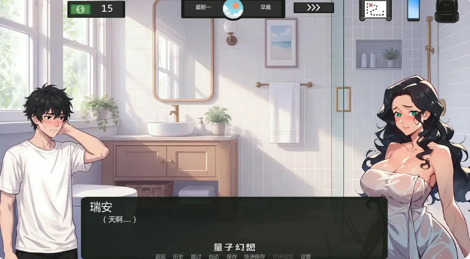[日系SLG/沙盒]如梦的夏天Summer like a Dream0.22 AI汉化版[1.37G/更新]