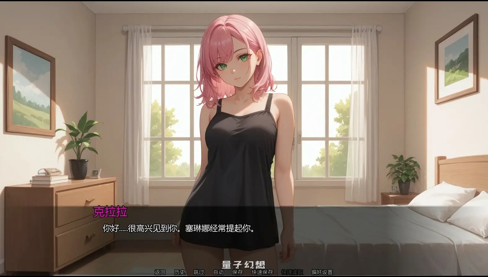 [日系SLG/AI汉化]隐藏文件Hidden FilesCh.9 v9.0 AI汉化版[1.7G/首发]