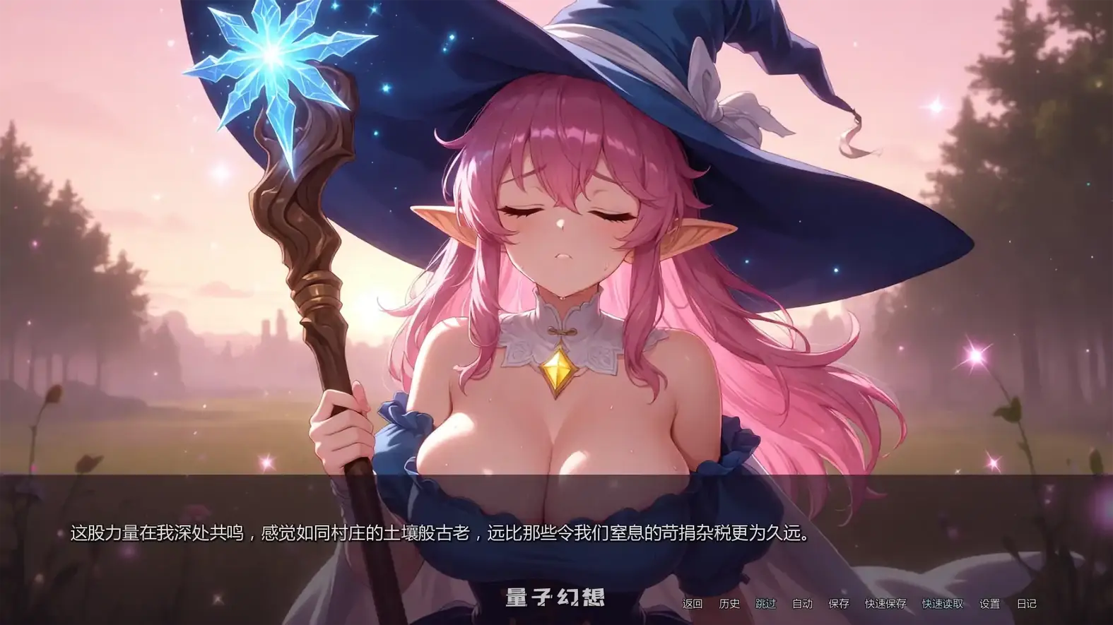 [日系SLG/AI汉化/沙盒]堕落的花瓣少女Ryara's Fall Petals of Depravityv0.0.3.1 AI汉化版[6.40G/更新]