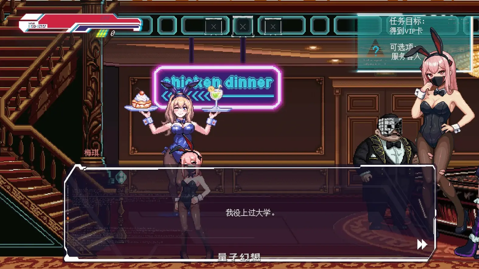 [日系ACT/动作]不死少女的赛博革命Immortal Joan: Cyber Revolution 官方中文版[1.04G]