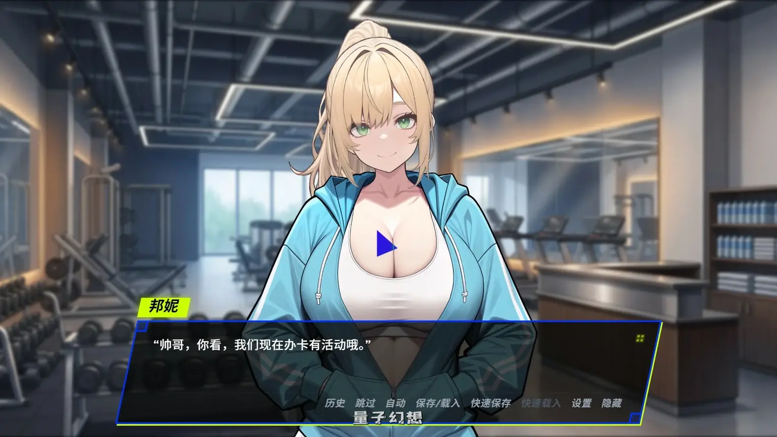 [日系SLG/官中]报复：拿下老板的妻子、姐妹和母亲SPITE: Taking the Boss's Wife, Sister and Mother V1.51 官方中文版[0.9G/更新]
