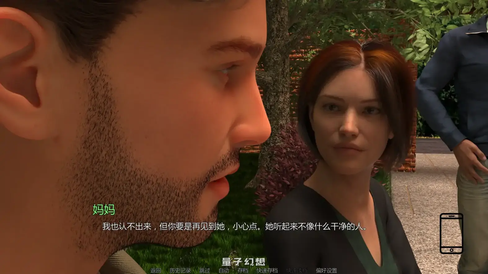[SLG/AI汉化]字里行间的秘密Secrets Between LinesCh.3 AI汉化版[3.42G/更新]
