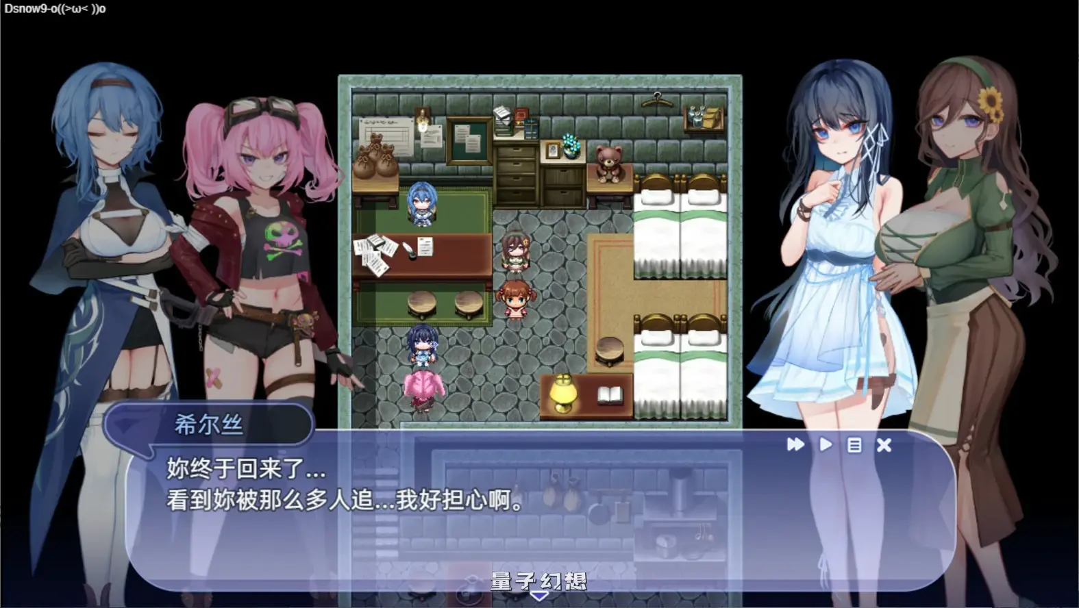 [日系RPG/官中]希尔丝大冒险The Adventures of HILLS1.0.2 官方中文版[1.75G]
