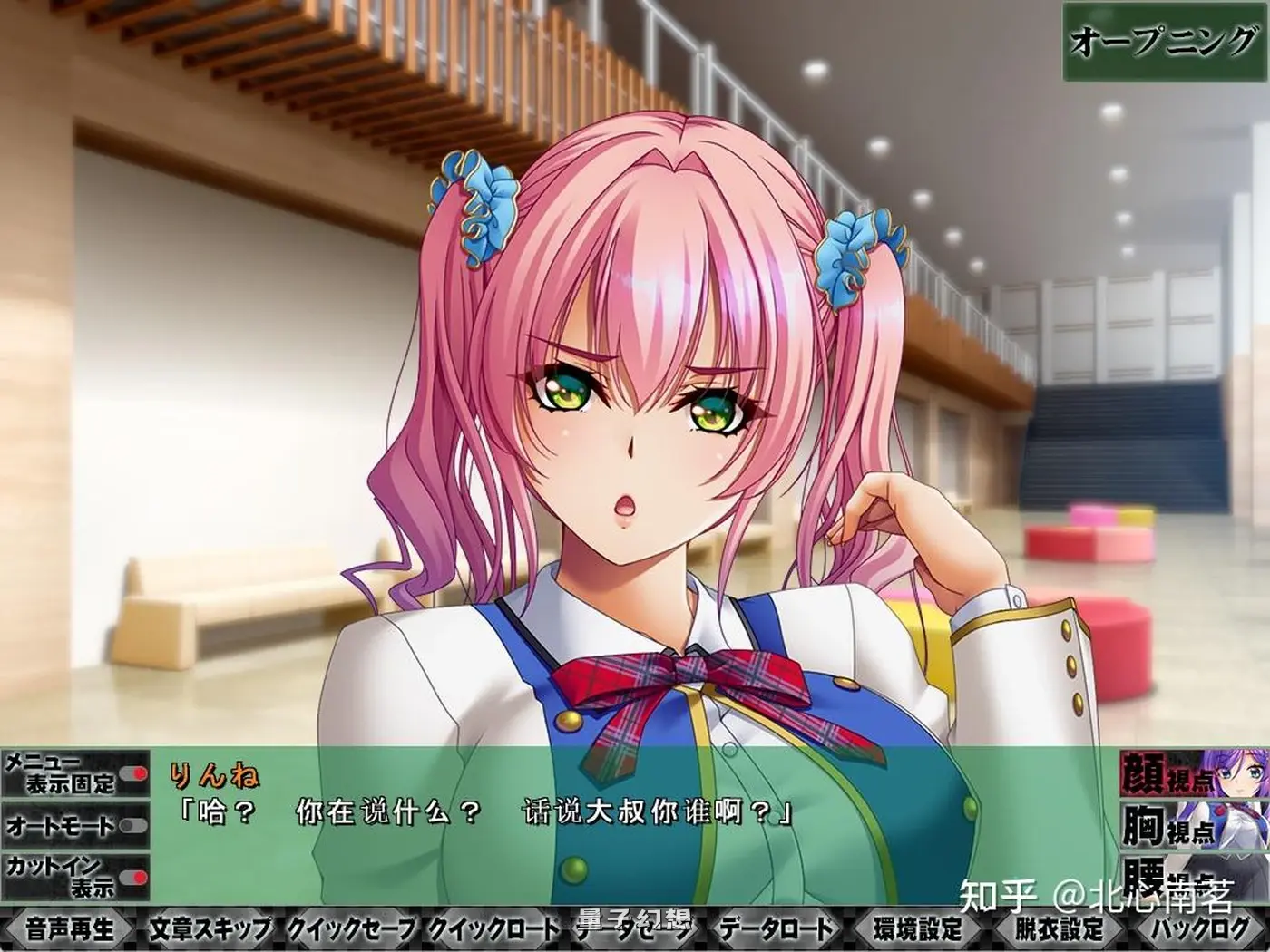 新作[日式ADV] 超狂指导日志 ～学园统制录～ AI汉化版 [4.50G]