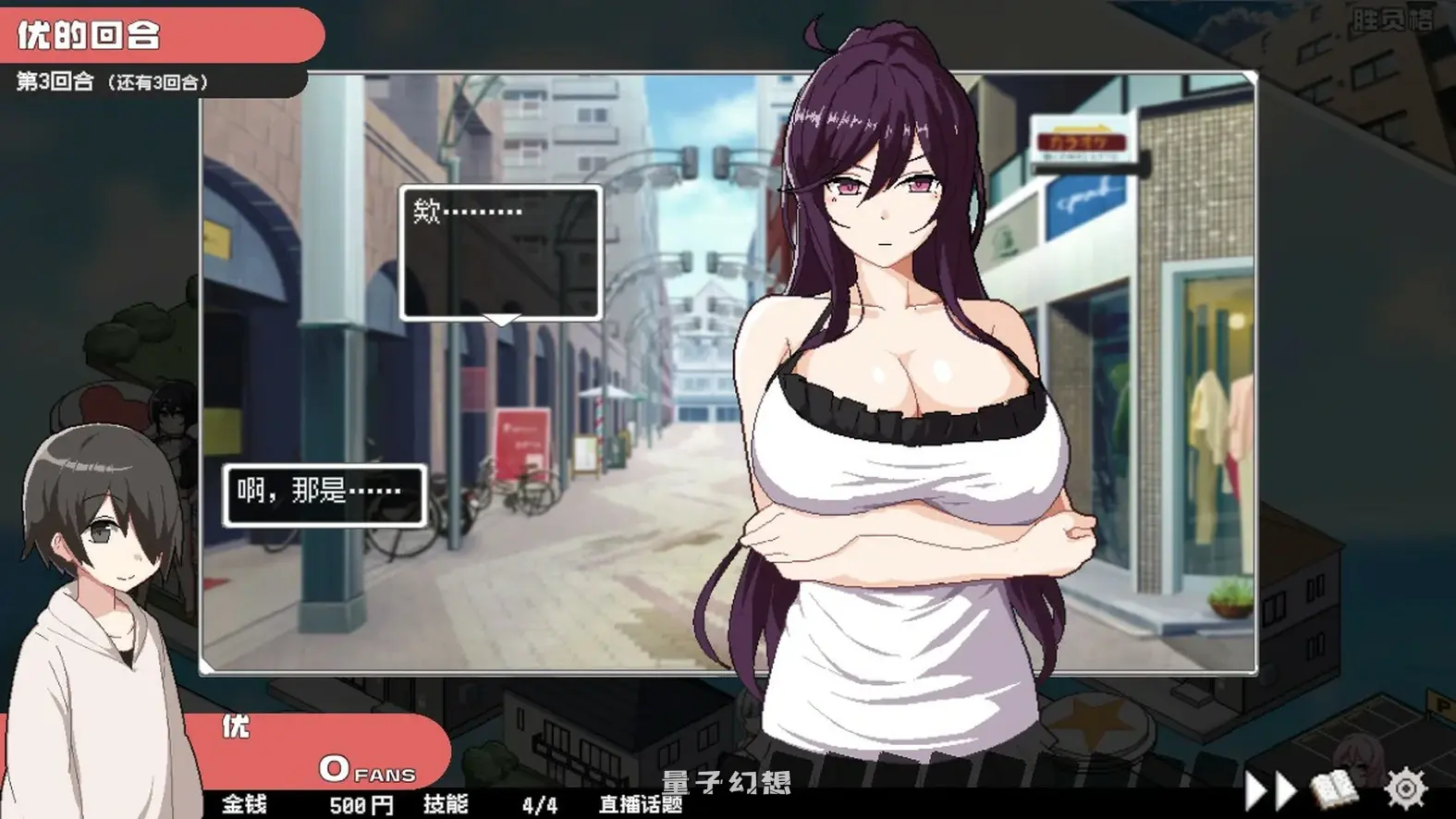[日系SLG/母女]骰子女神：美人母女ORGY DICE1.0.4 官方中文版[0.85G]