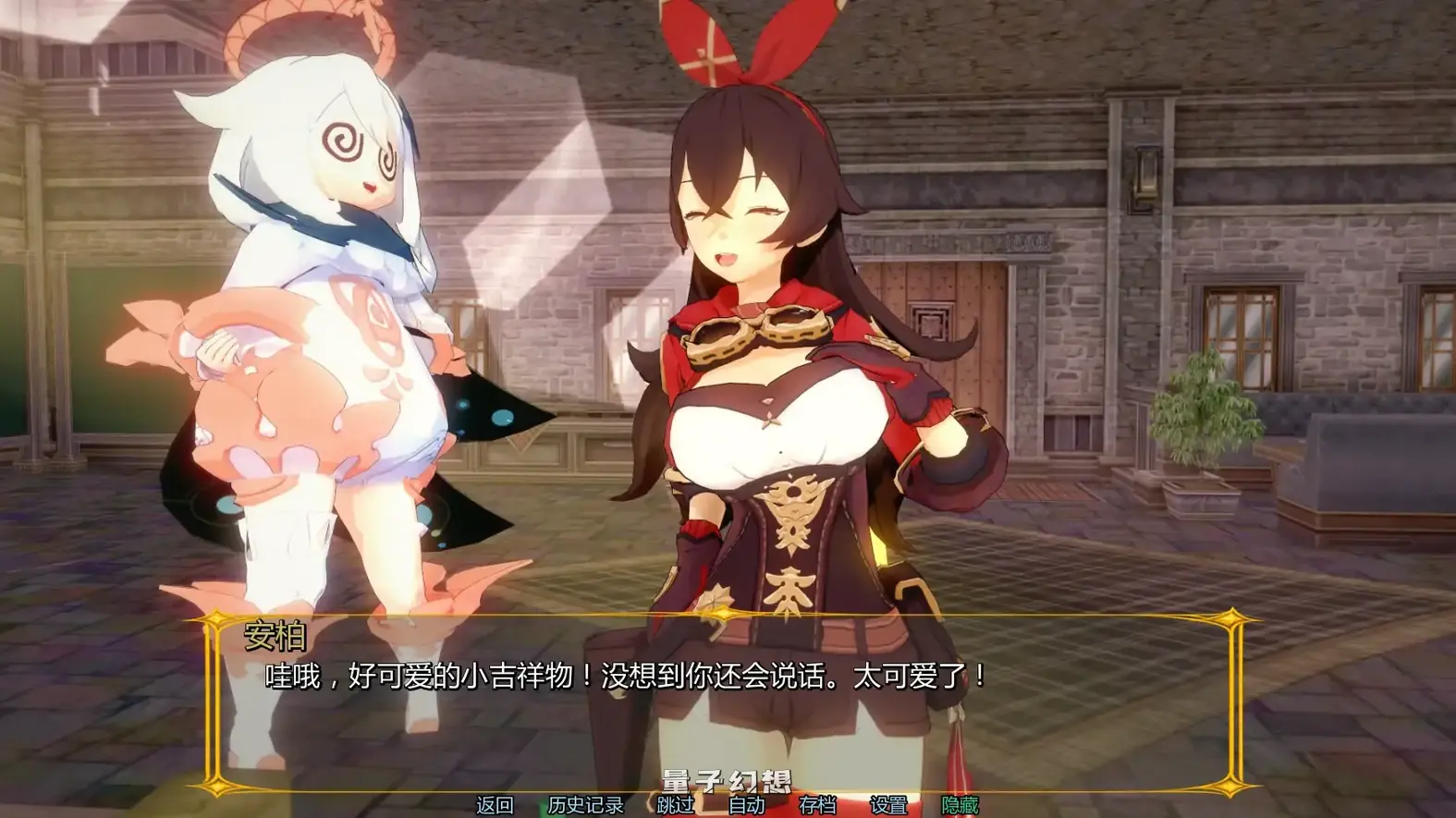 [日系SLG/同人]原神旅馆:世界Genshin Hotel: Worldv0.4 AI汉化版[2.07G/更新]