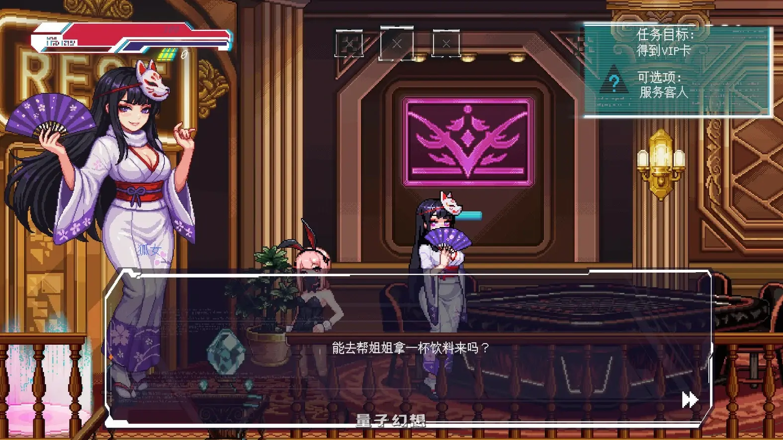[日系ACT/动作]不死少女的赛博革命Immortal Joan: Cyber Revolution 官方中文版[1.04G]