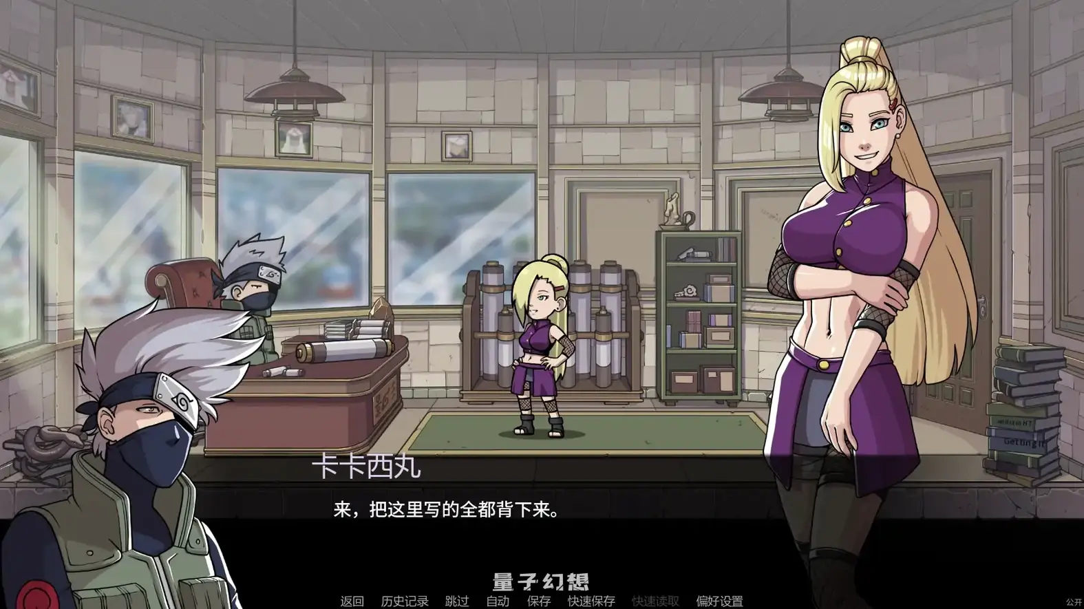 [日系SLG/同人]纲手卷轴Tsunade's Scrollv0.2 AI汉化版[2.63G/更新]