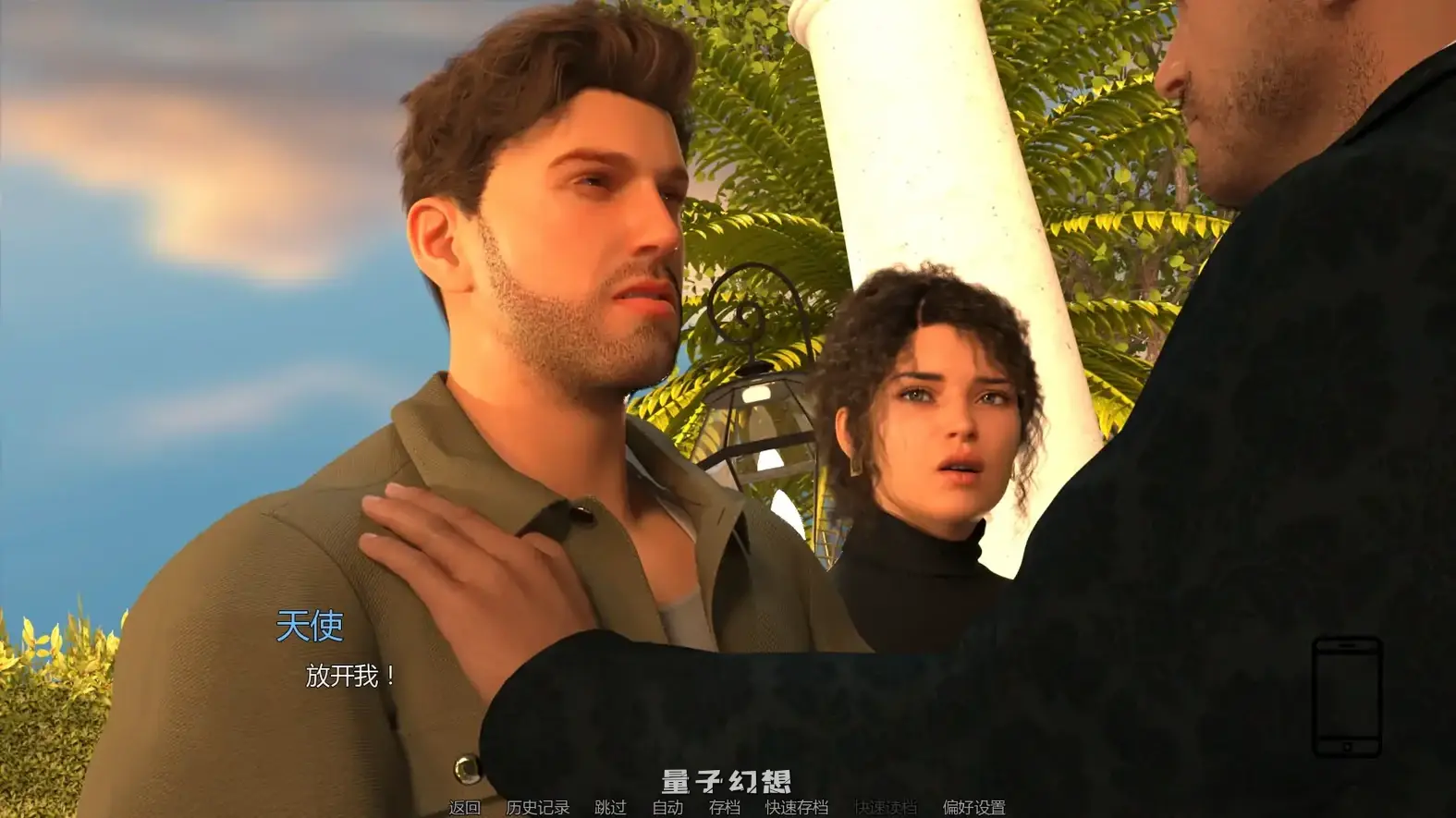 [SLG/AI汉化]字里行间的秘密Secrets Between LinesCh.3 AI汉化版[3.42G/更新]