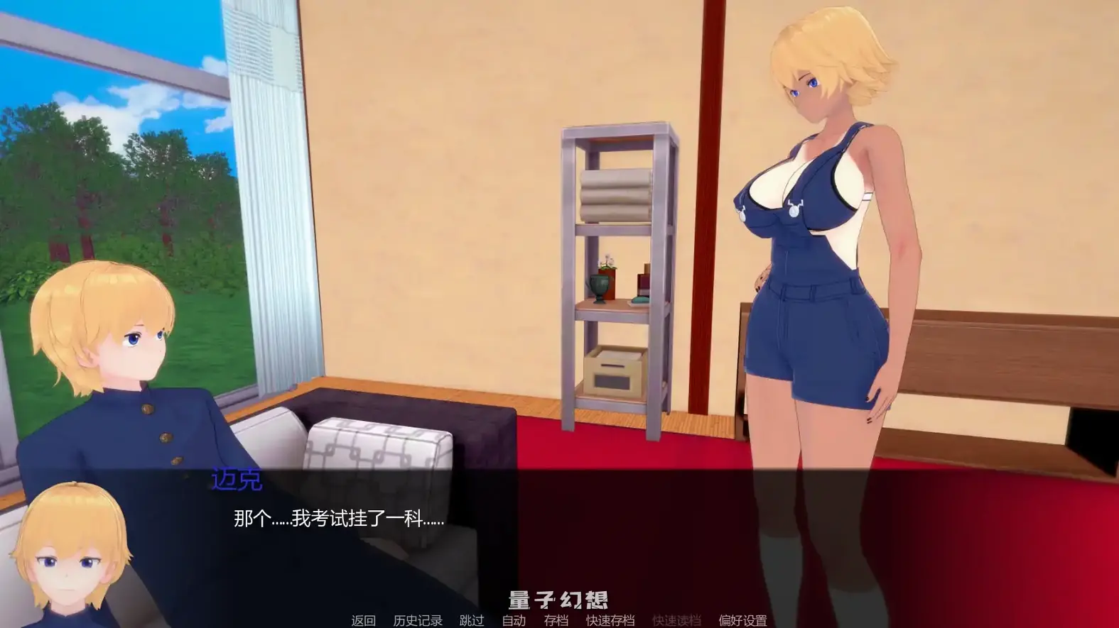 [日系SLG/学校]白人男孩的夏天White Boy Summerv1.0 AI汉化版[6.12G/更新]