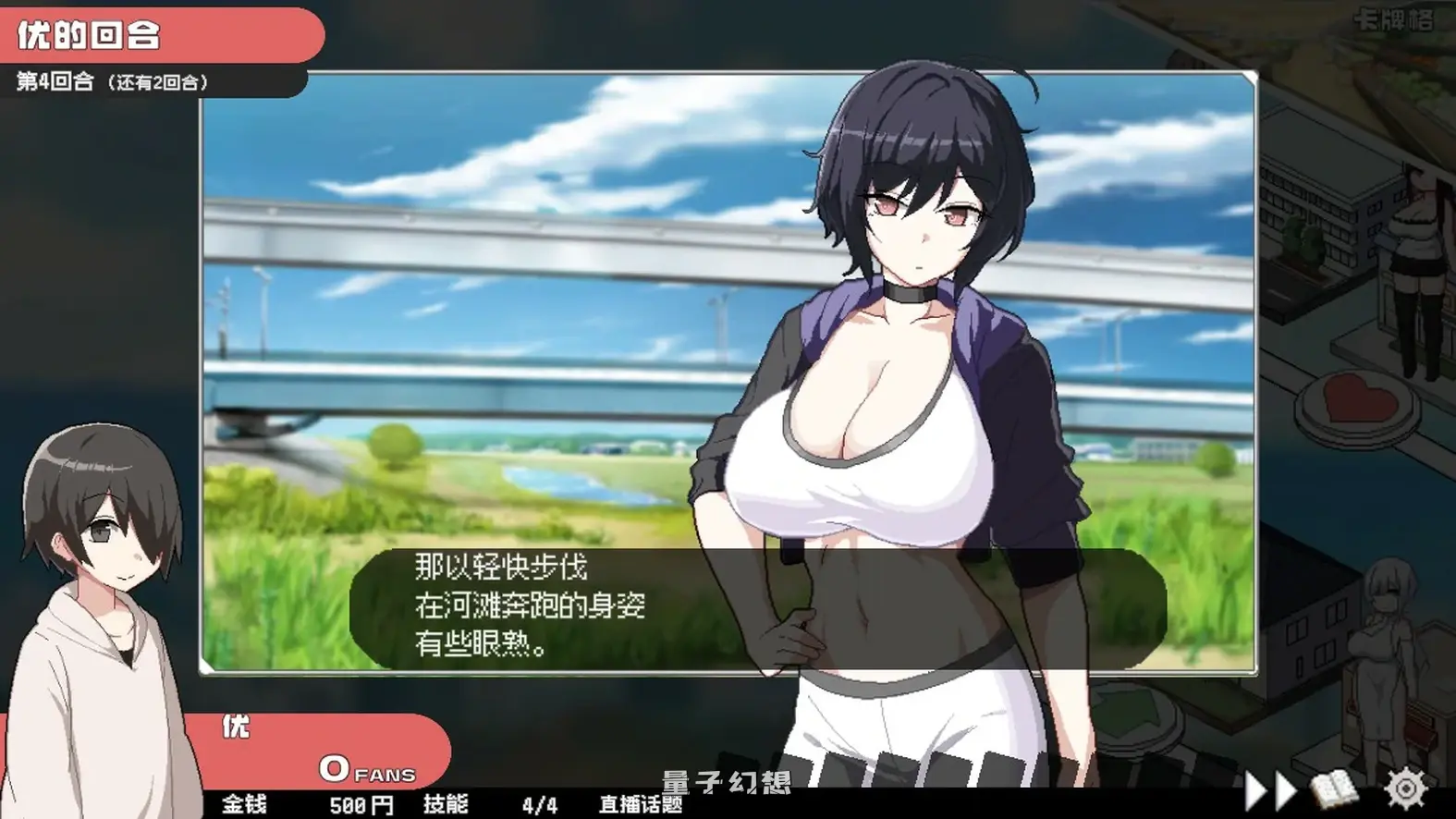 [日系SLG/母女]骰子女神：美人母女ORGY DICE1.0.4 官方中文版[0.85G]