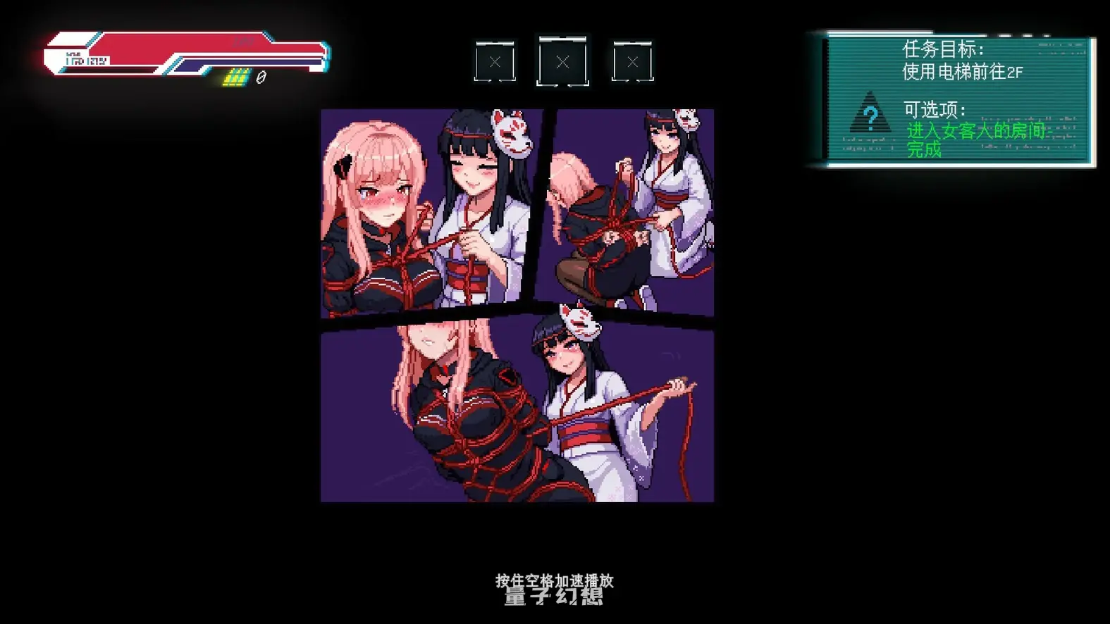 [日系ACT/动作]不死少女的赛博革命Immortal Joan: Cyber Revolution 官方中文版[1.04G]