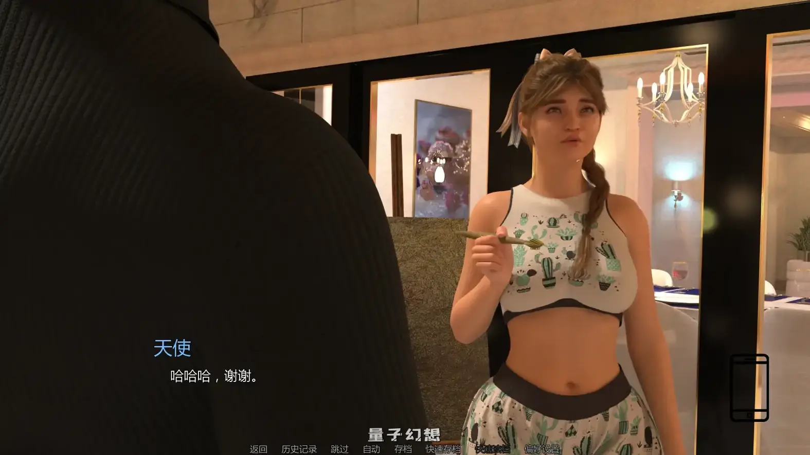[SLG/AI汉化]字里行间的秘密Secrets Between LinesCh.3 AI汉化版[3.42G/更新]