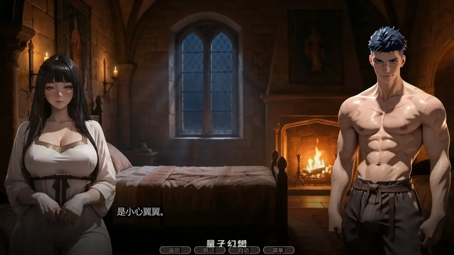 [亚洲SLG/奇幻]失落掠影What Was TakenCh.2P2 AI汉化版[4.62G/更新]