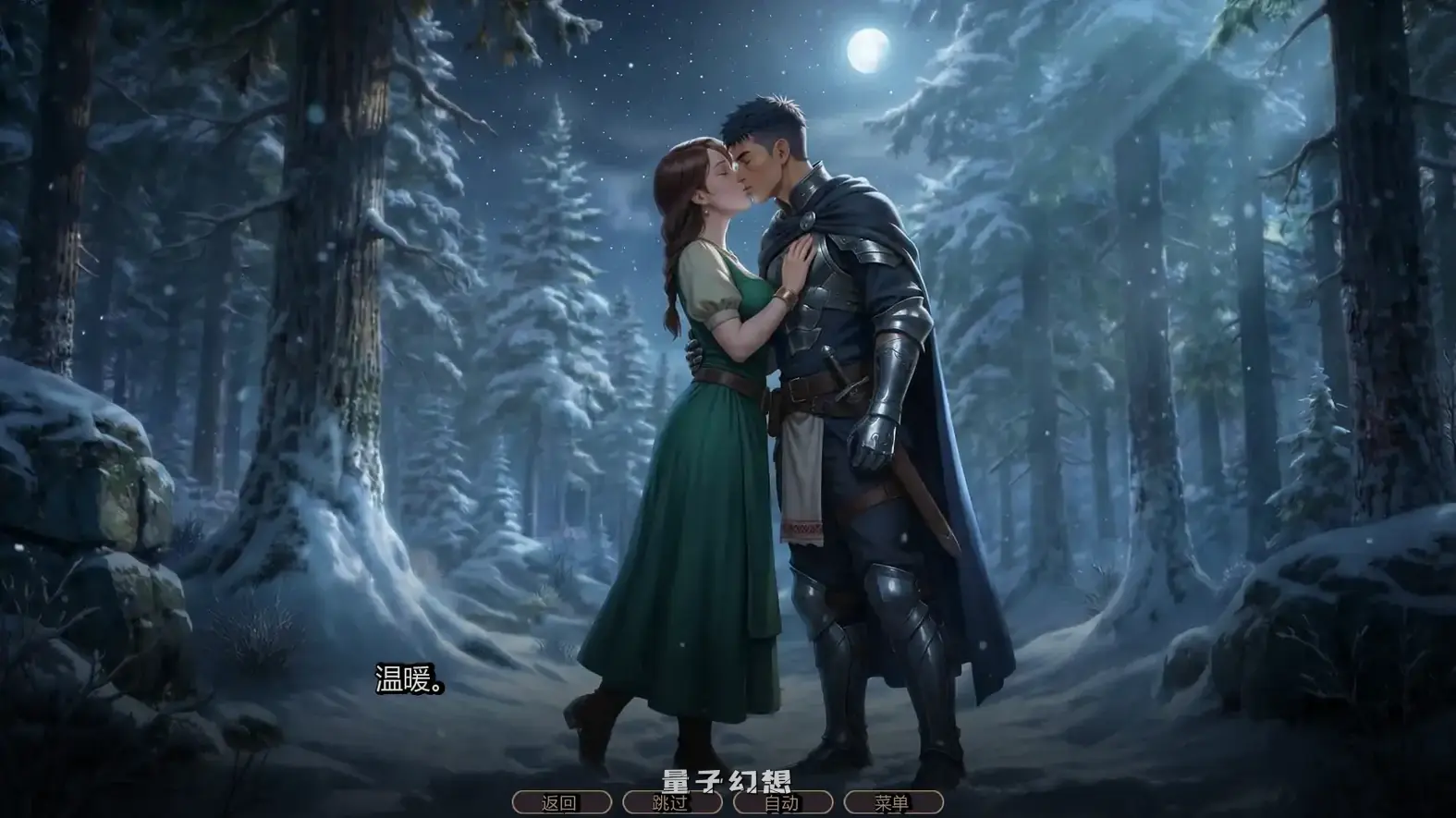 [亚洲SLG/奇幻]失落掠影What Was TakenCh.2P2 AI汉化版[4.62G/更新]