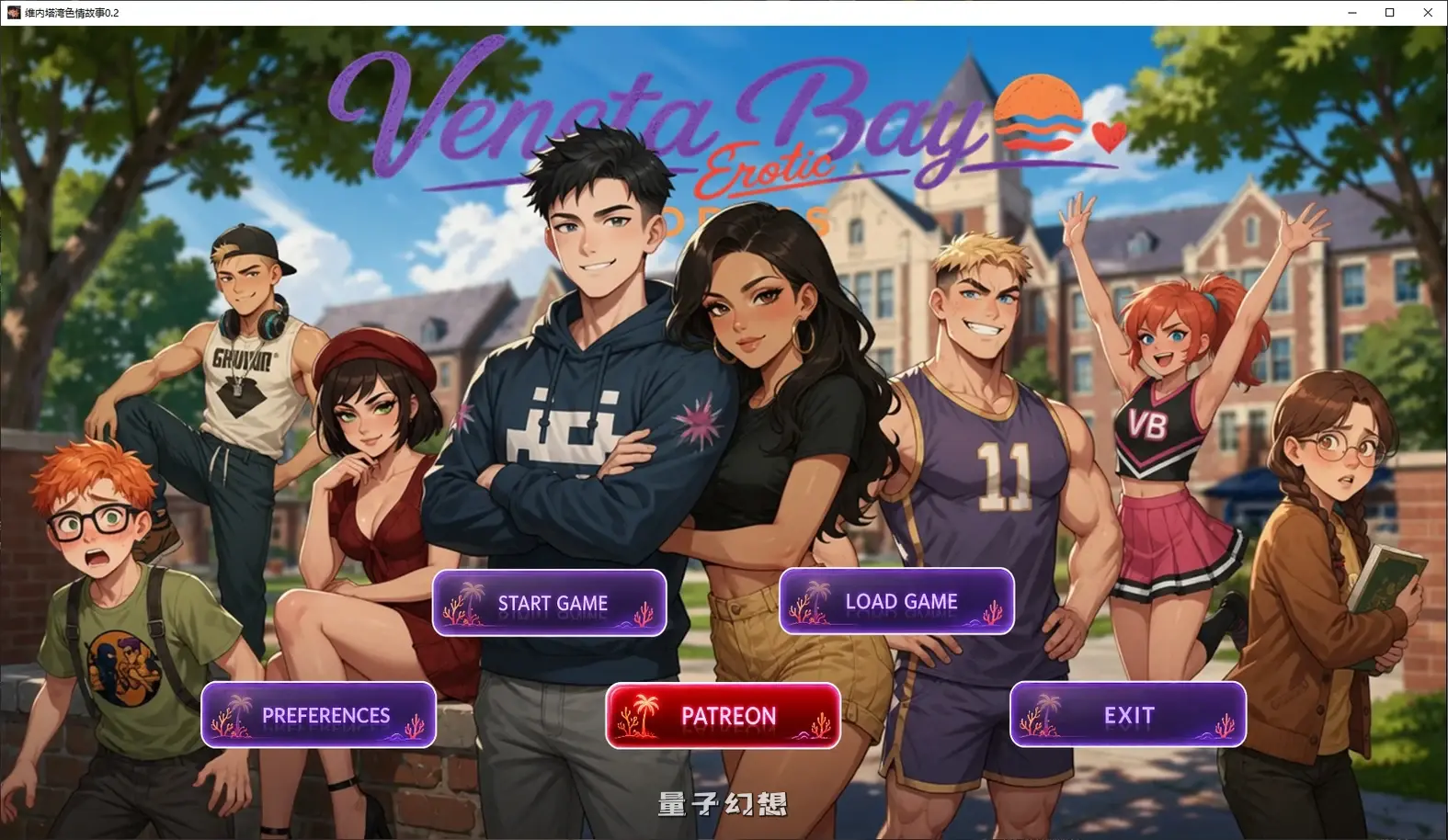 [亚洲SLG/AI汉化/2D]维内塔湾爱情故事Veneta Bay Erotic Stories 0.2 Alpha AI汉化版[3.86G/更新]