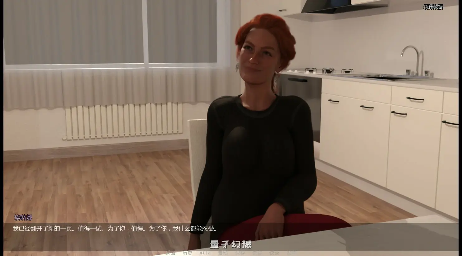 【欧美SLG/AI汉化/熟女】破碎的优雅0.2.0 AI汉化版【PC+安卓/1.7G/首发】 【欧美SLG/AI汉化/熟女】破碎的优雅0.2.0 AI汉化版【PC+安卓/1.7G/首发】