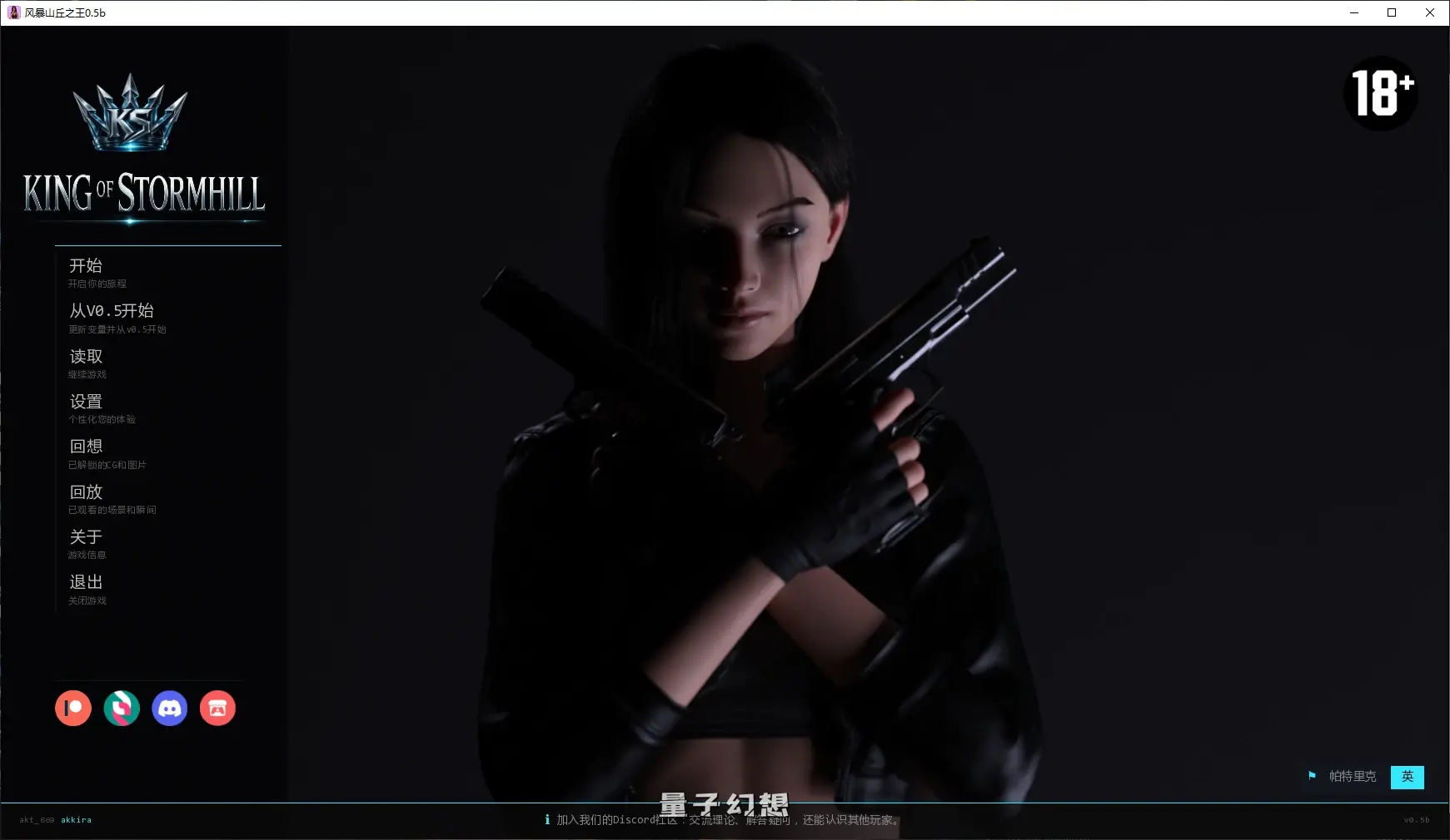 【欧美SLG/AI汉化/3D】风暴山丘之王0.5b AI汉化版【PC+安卓/3.6G/更新】 【欧美SLG/AI汉化/3D】风暴山丘之王0.5b AI汉化版【PC+安卓/3.6G/更新】