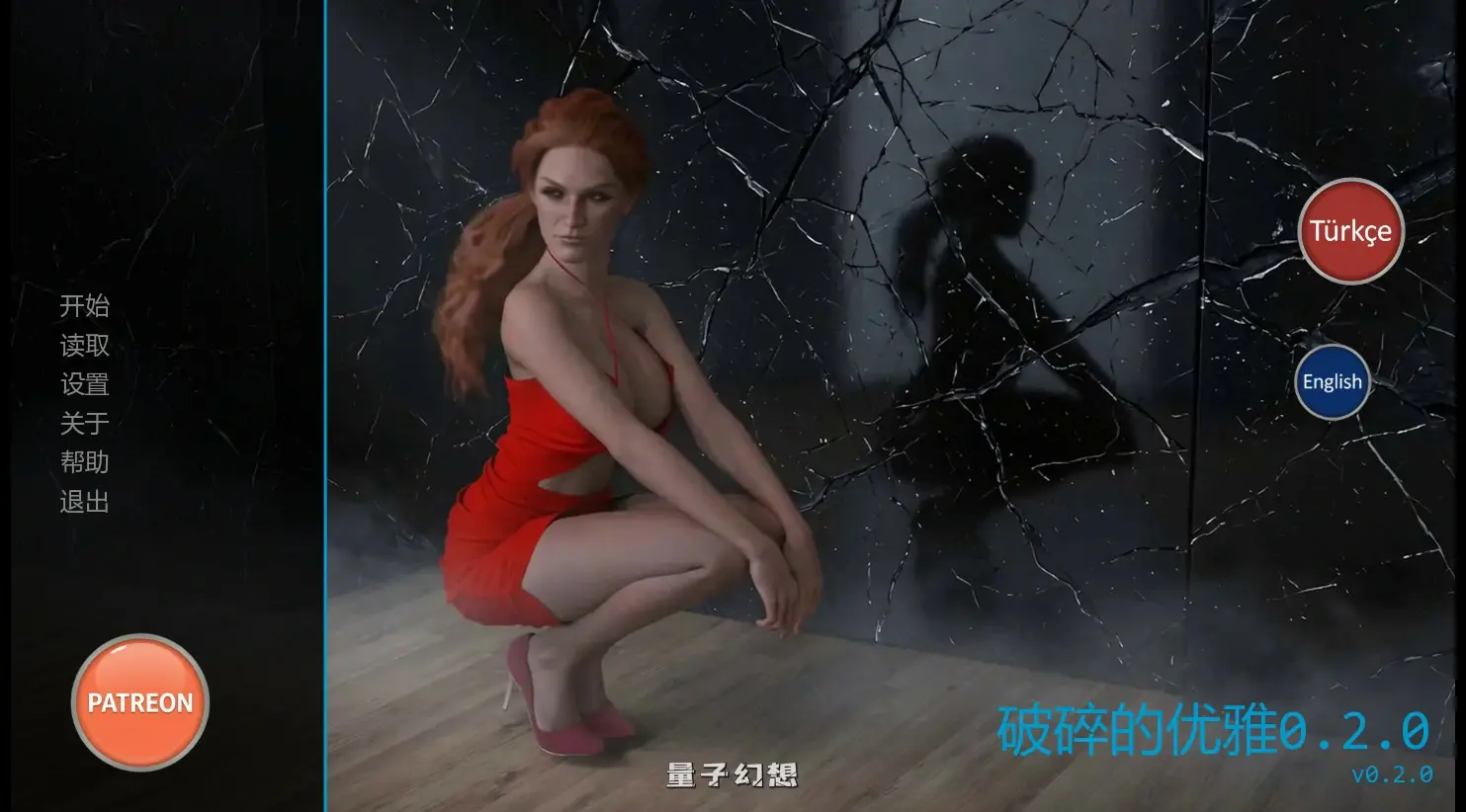 [SLG/AI汉化]破碎的优雅Fractured Grace0.2.0 AI汉化版[1.7G/首发]