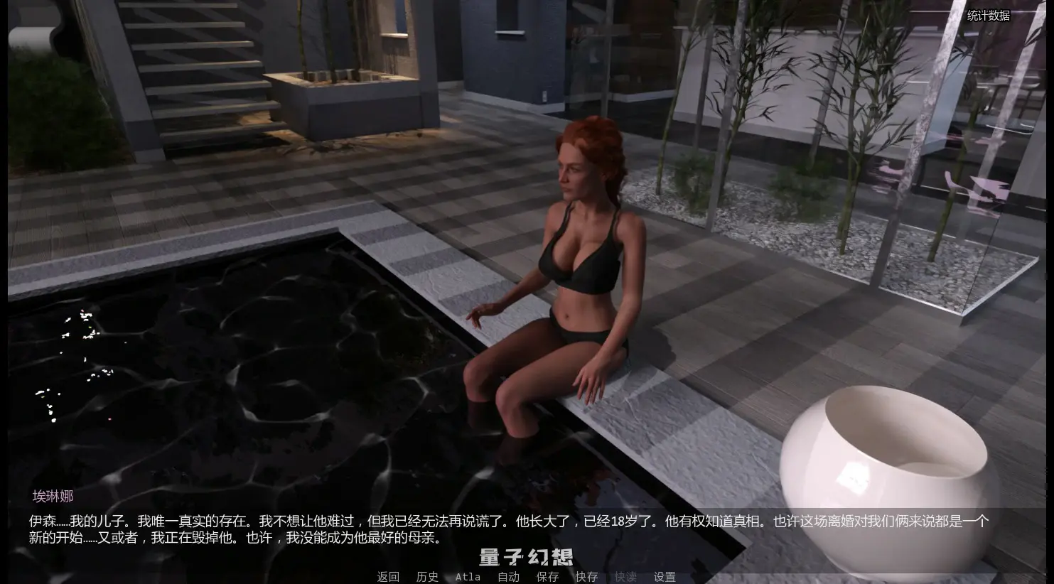 【欧美SLG/AI汉化/熟女】破碎的优雅0.2.0 AI汉化版【PC+安卓/1.7G/首发】 【欧美SLG/AI汉化/熟女】破碎的优雅0.2.0 AI汉化版【PC+安卓/1.7G/首发】