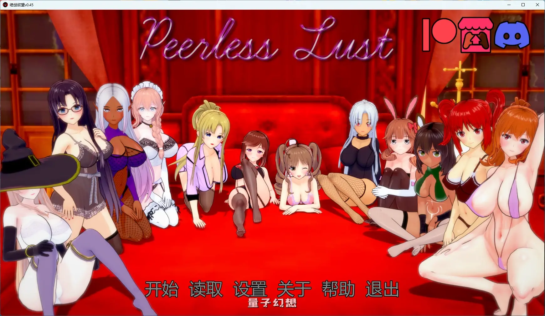 [日系SLG/AI汉化/沙盒] 绝世欲望Peerless Lustv0.45 AI汉化版[6.32G/更新]