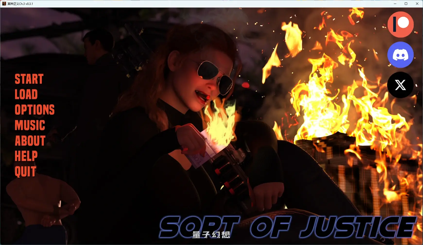 [SLG/AI汉化/3D] 某种正义Sort of JusticeCh.3 v0.3.1 AI汉化版[3.22G/更新]
