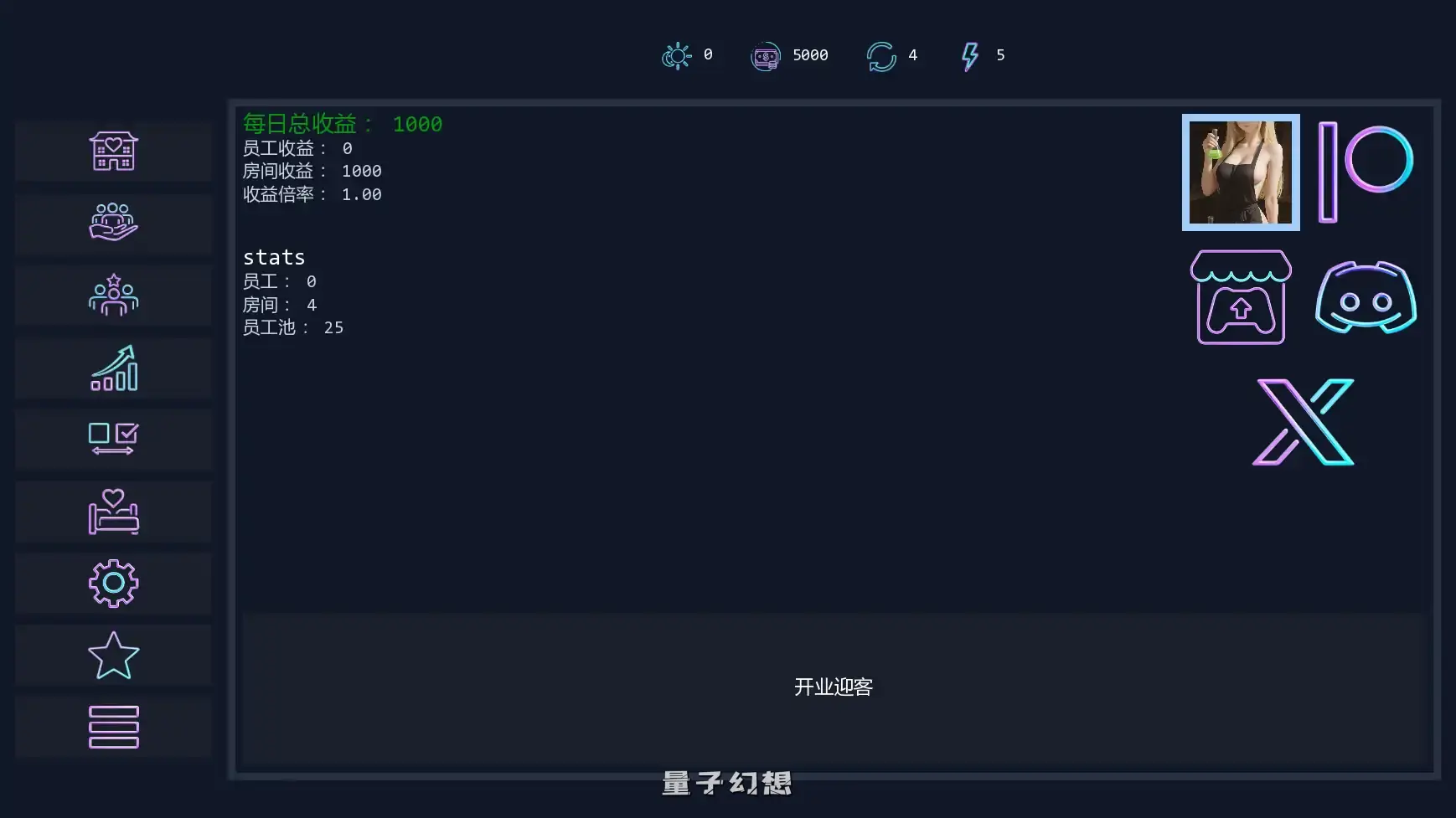 [日系SLG/管理]青楼污秽Brothel SlopUpdate11  AI汉化版[3.61G/更新]