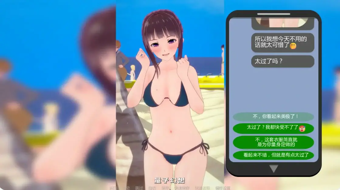 【日系SLG/AI汉化/3D】心甘情愿5.0.0 AI汉化版【PC+安卓/2.3G/更新】 【日系SLG/AI汉化/3D】心甘情愿5.0.0 AI汉化版【PC+安卓/2.3G/更新】